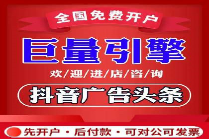 SEM竞价开户案例：从入门到精通